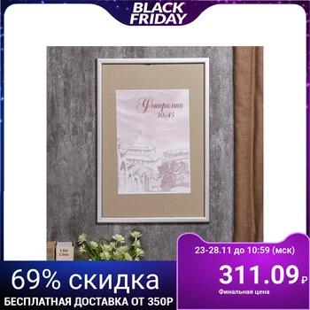 

Photo frame pine c19 30x45 cm (silver) 4336834