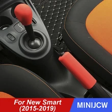Автомобильный силиконовый чехол для переключения передач, ручка стояночного тормоза, защитное украшение для Smart 453 fortwo forfour, автомобильные аксессуары