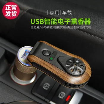 

Mini Car Electric Incense Burner USB Mute Black Portable Incense Holder Car Perfume Encensoir Home Aroma Oil Burner New MM60XXL