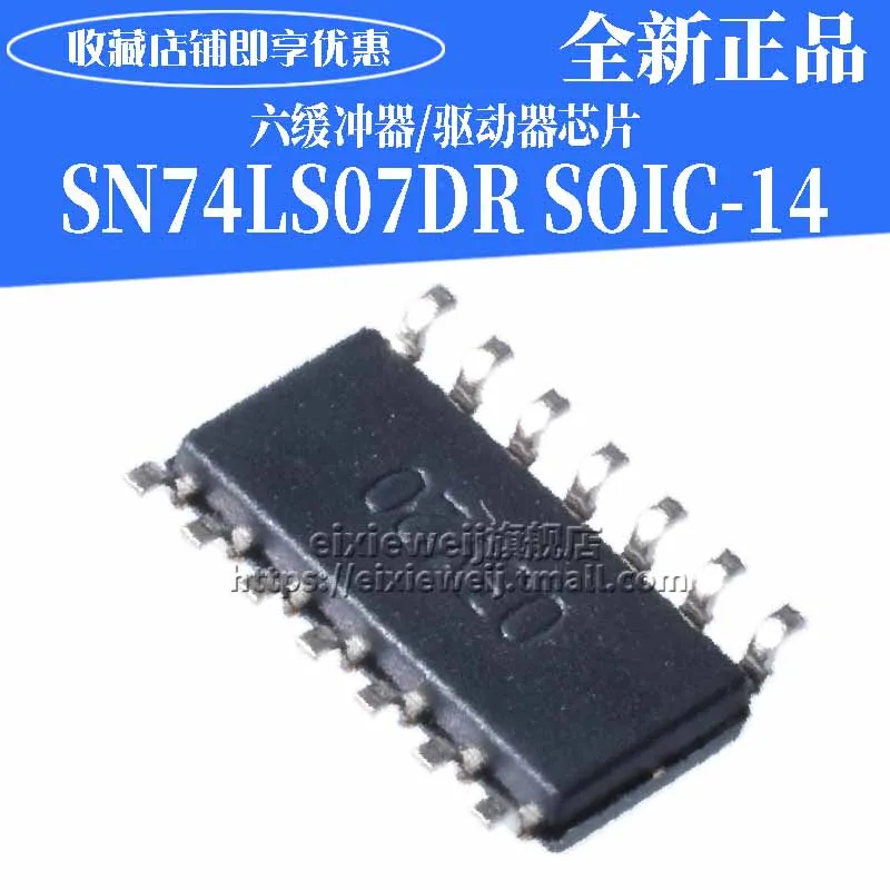 20 шт SN74LS07DR SOIC-14