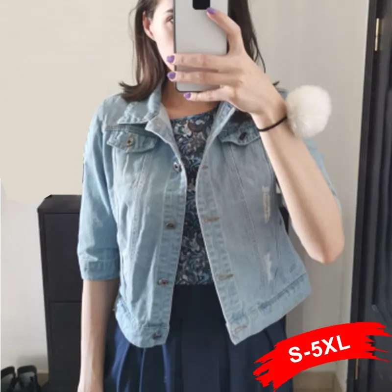 plus size short sleeve cropped denim jacket
