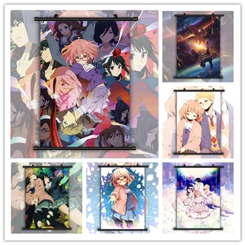 

Beyond The Boundary Kuriyama Mirai HD Print Wall Poster Scroll