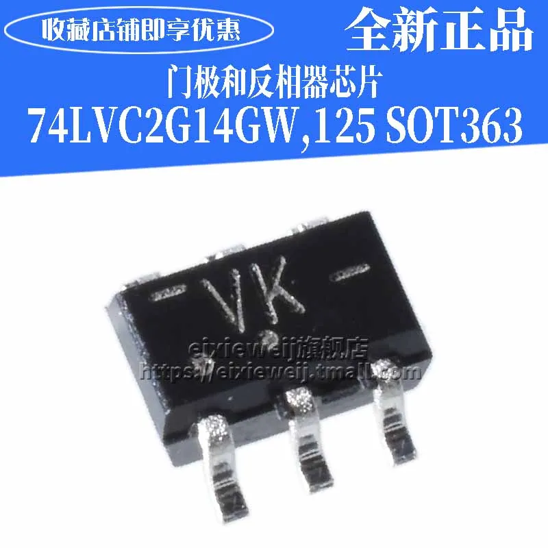 50 шт. 74LVC2G14GW VK SOT363