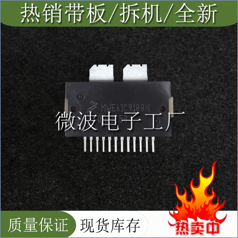 Рисунок 2 - MWE6IC9100NR1 SMD РЧ-насадка высокочастотная
