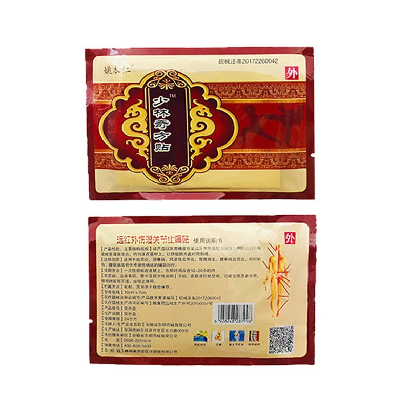8pcs Shaolin Patch Knee Arm Lumbar Shoulder Back Pain Relief Patch Effective Ointment Plaster H011