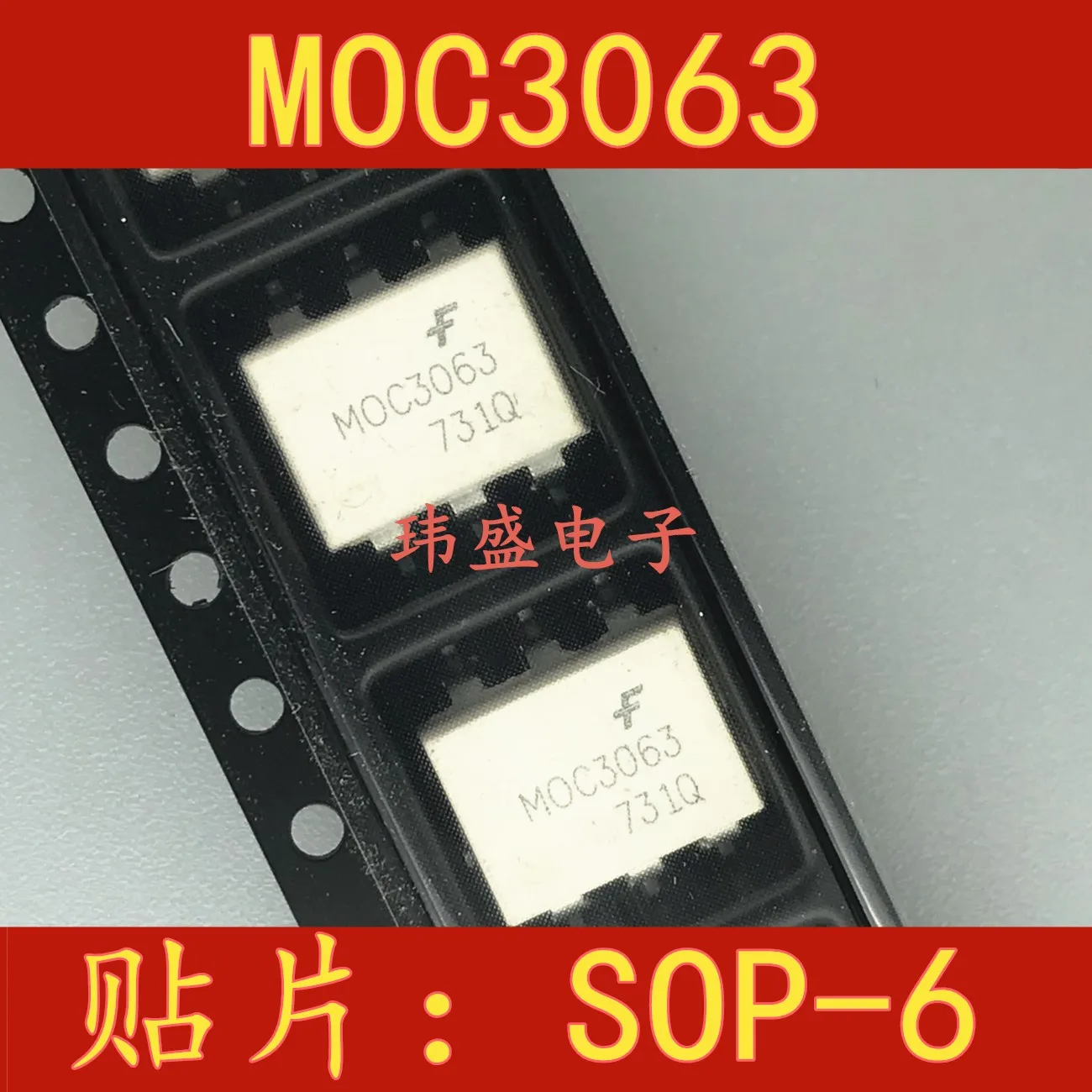 10 шт./лот MOC3063 SOP6 IC MOC3063SR2M высокое качество .. |
