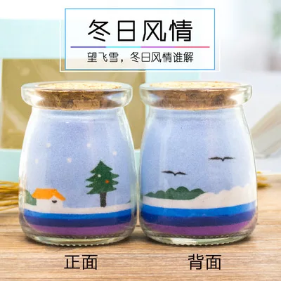 7.5*5.5CM Creative Handmade Colored Sand Bottle Painting Educational Toys DIY Home Decor Best Birthday Gift for Boys and Girls - Цвет: D