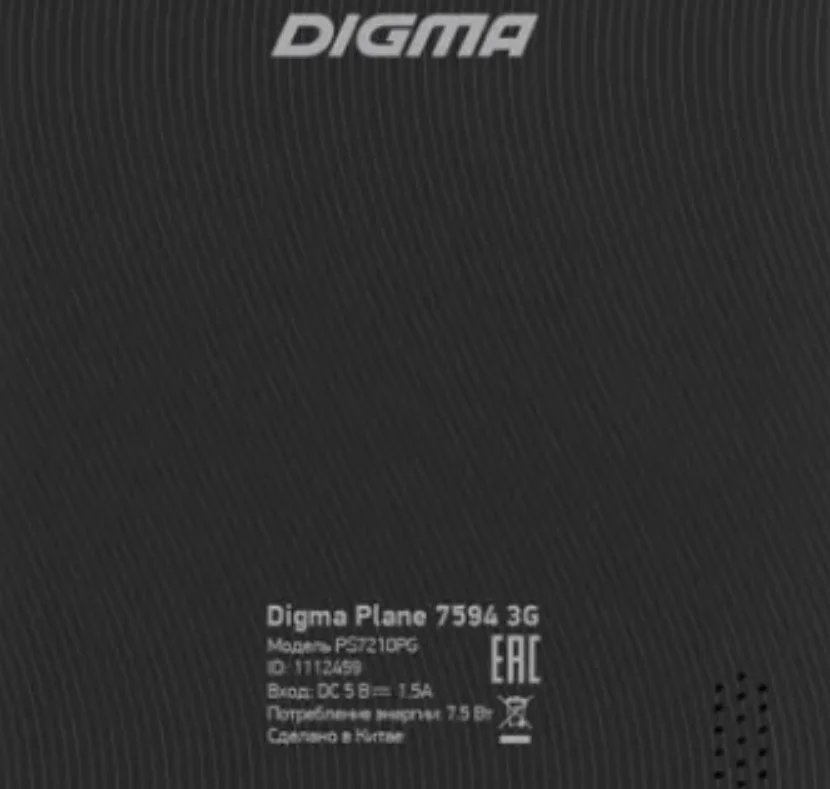 Для " Digma Plane 7594 3g PS7210PG планшет сенсорный экран панель дигитайзер стекло сенсор
