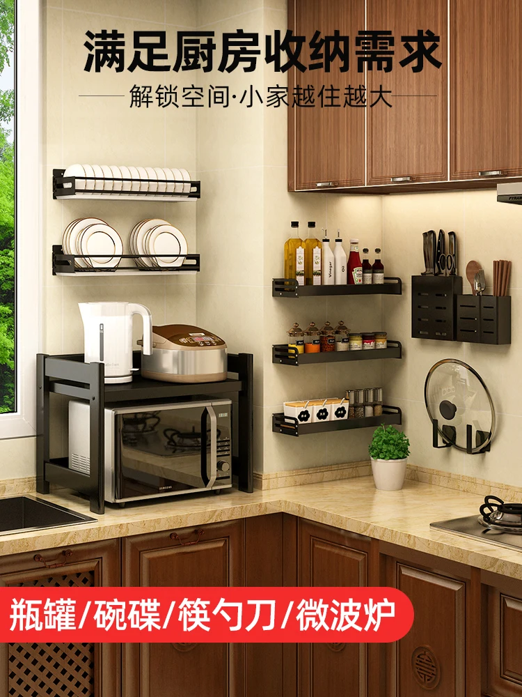 Other DIY & Tools Kitchen Rack PunchFree WallMounted Home Wall Mounted Kitchen Racks for