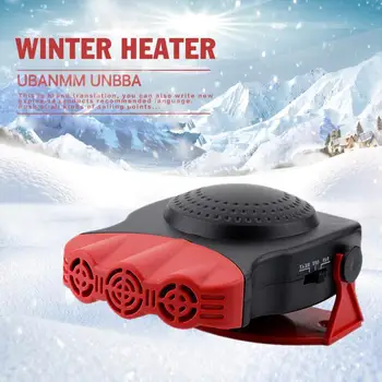 

2 In 1 Car Hearter Auto Heater Portable Heating Fan With Swing-out Handle Car Interior Electric Heater Defroster Car Accessories