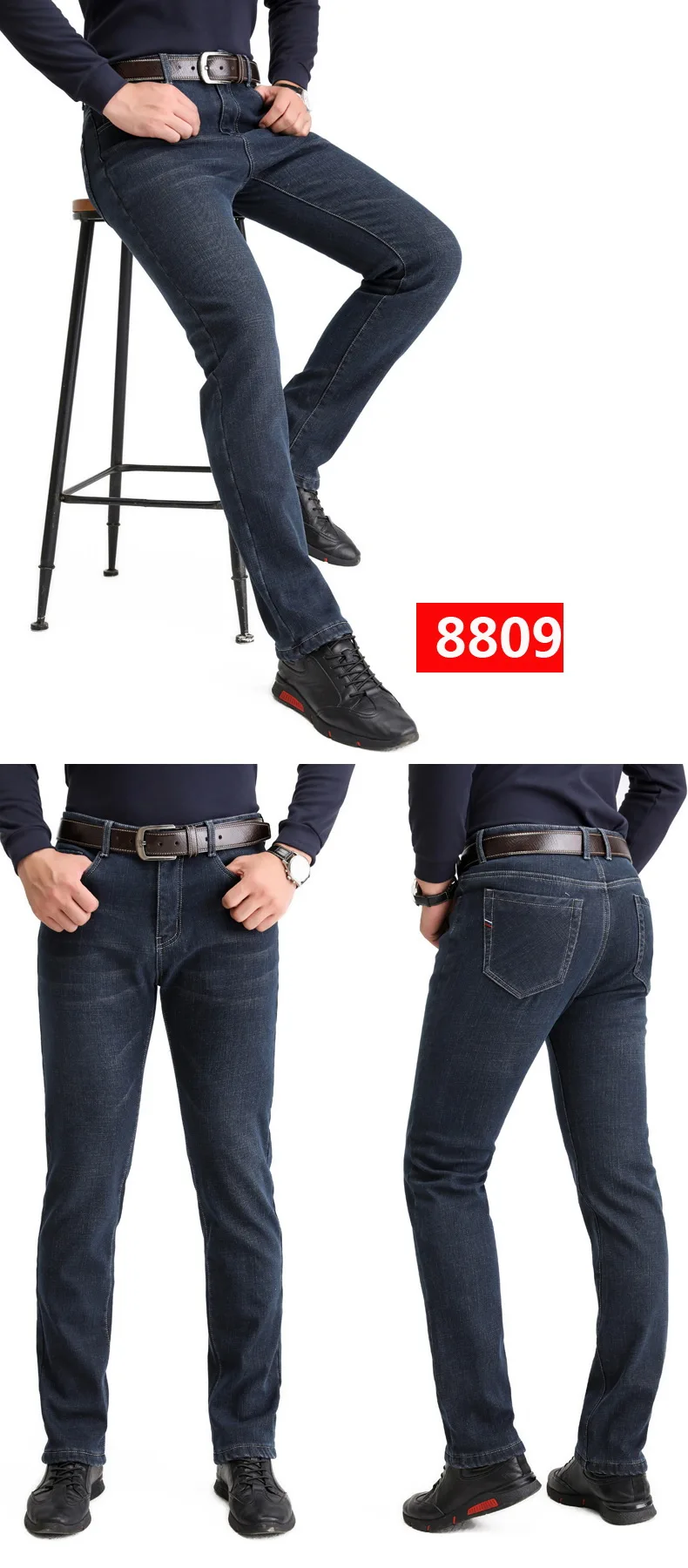 Зимние мужские джинсы плюс бархат утолщаются новые мужские джинсовые брюки высокая талия эластичные прямые тонкие теплые флисовые