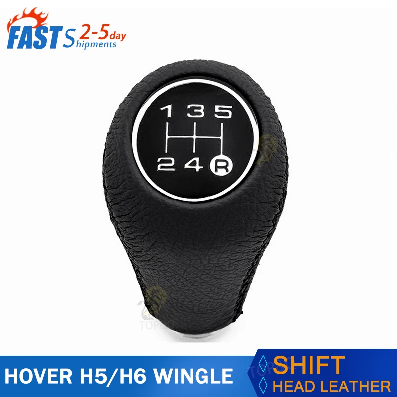 

Car Shift Head Leather Shift Lever Shift Lever Handball Fit for Great wall haval H5 H6 WINGLE car accessories