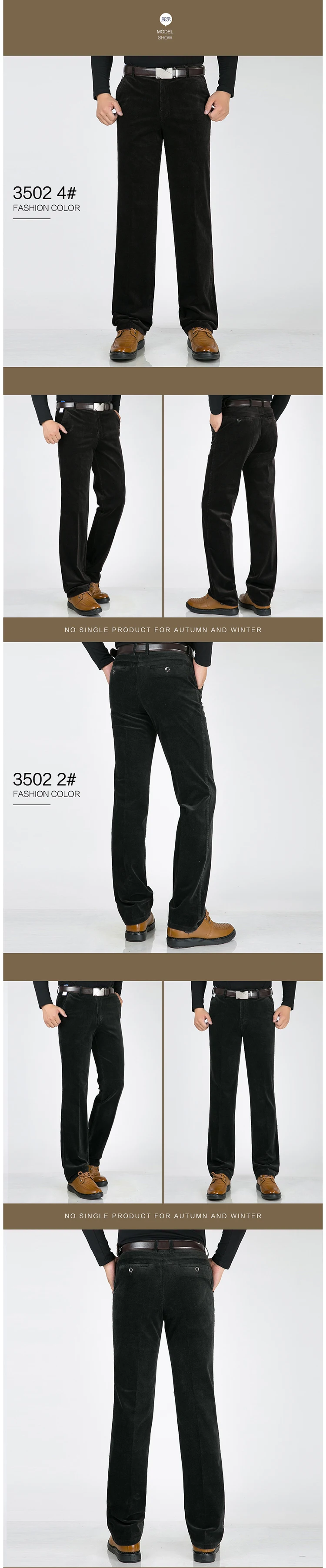 Mu Yuan Yang вельветовые брюки большого размера мужские длинные брюки средняя талия повседневные Прямые брюки однотонные хлопковые брюки 38 40 42