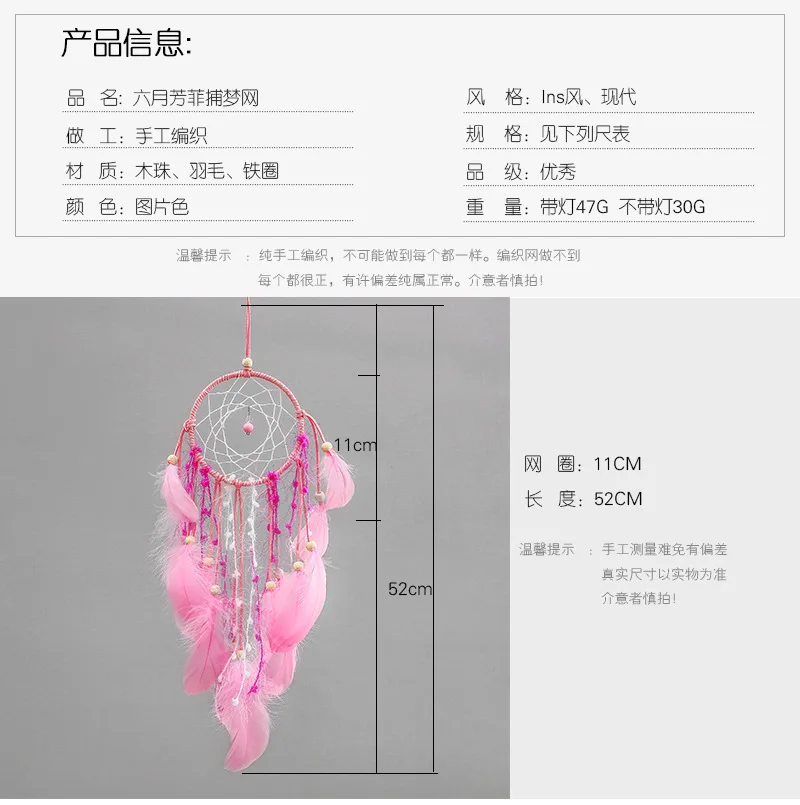 Origional Pink Small Night Lamp Dreamcatcher INS GIRL'S Heart Air Lighting Hanging Decoration Birthday Gift XR142