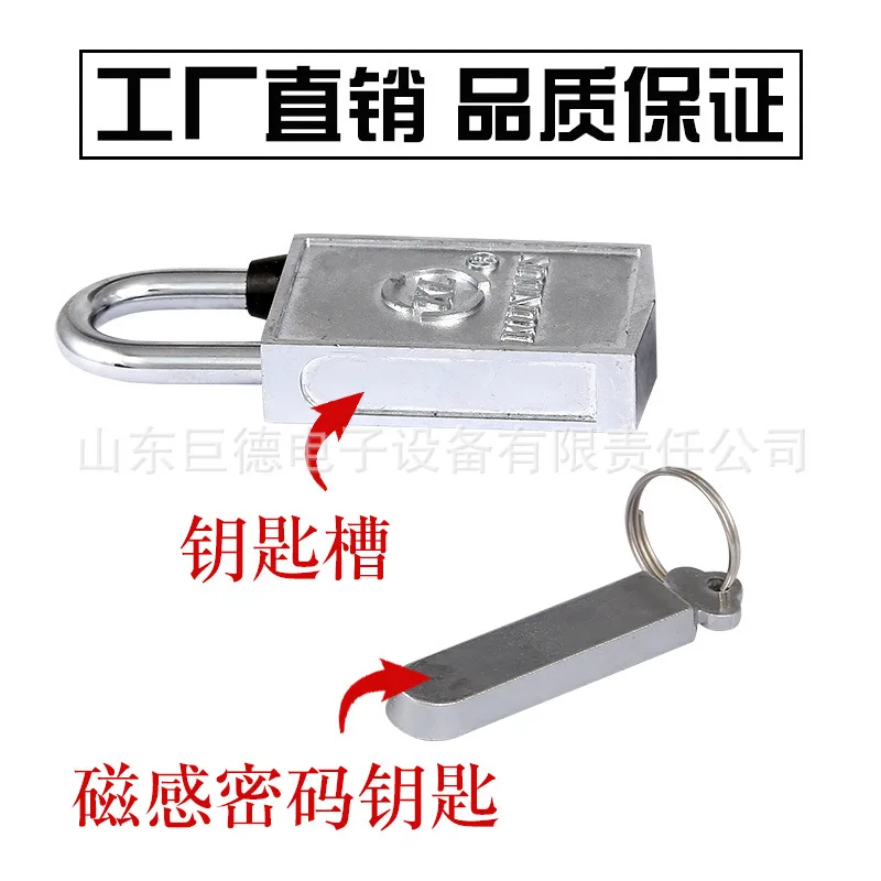 30 Magnetic Induction Password Lock Lock Magnetic Padlock through Open Magnetic Stripe Key through Open fang qiao suo afbeelding