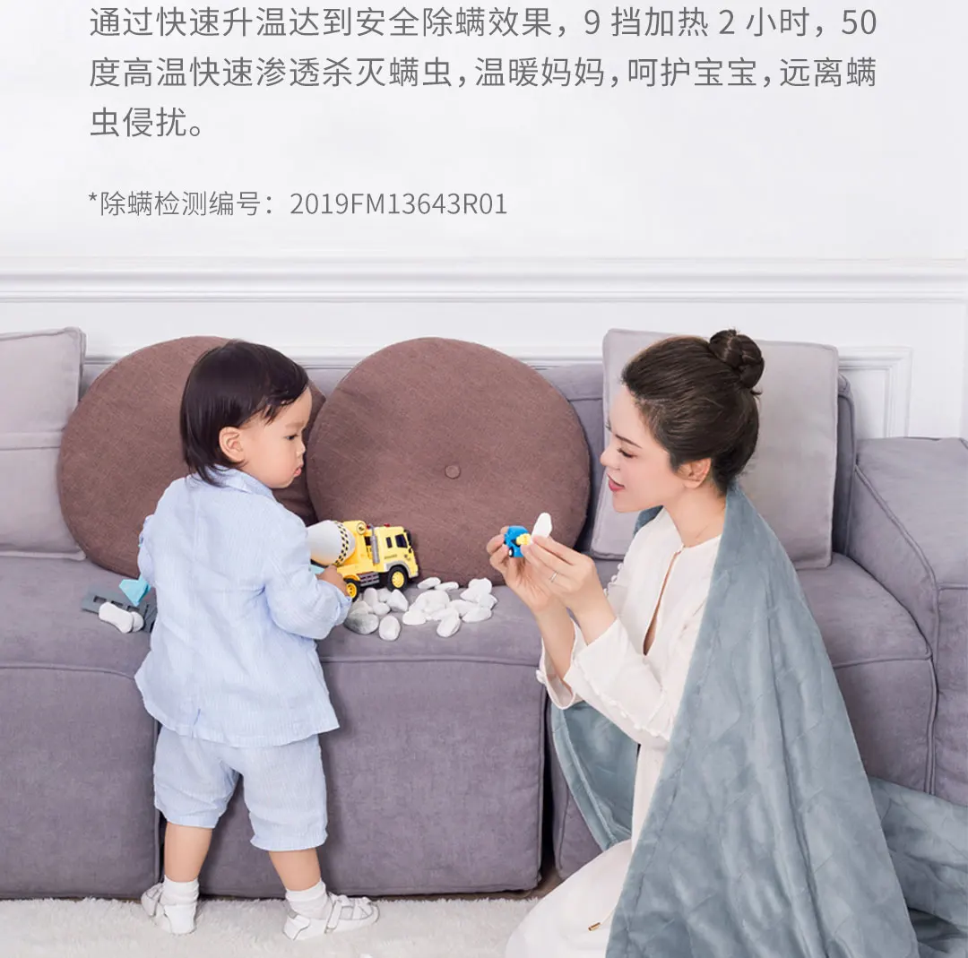 Новинка, xiaomi youpin QinDao, американское электрическое отопление, многофункциональное покрывало, безопасное время, для мытья воды, теплый, мягкий, лучший подарок