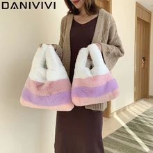 Модные женские сумки из искусственного меха, плюшевые женские ручные сумки для женщин, зимняя сумка-клатч, мягкие сумочки с ремешком, сумочка в стиле пэчворк