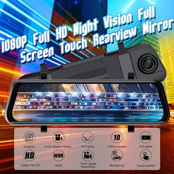 

VEHEMO 10 inch HD 1080P IPS 2.5D Touch Screen Car DVR Dash Camera Dual Lens Video Recorder Rearview mirror Gravity Sensor