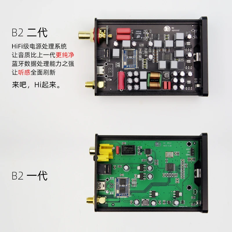 Receptor Qcc5125 de u1 5.1 Bluetooth à Relação Digital Aptx Coaxial da Fibra Ldac hd - Image 3