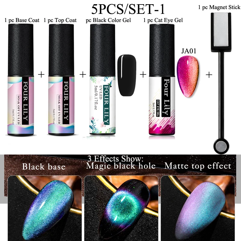 YZH07634 FOUR LILY 9D Galaxy Гель-лак для ногтей с эффектом «кошачий глаз» Хамелеон для использования с магнитом Гель-лак для Ногтей Стойкий УФ-Гель-лак замачиваемый лак для ногтей - Цвет: YZH07634