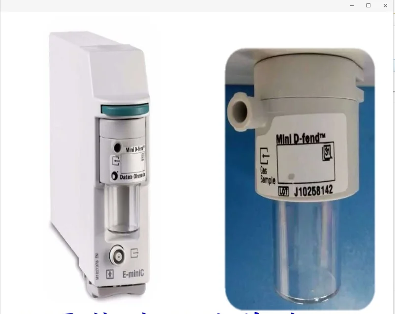 

For Original Datex Ohmeda Patient Monitor 8002174 Mini Water Trap, D-FEND WATER TRAP, box of 10 pcs