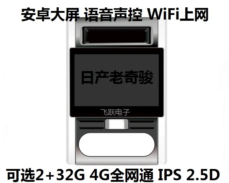

10.1" android 10 Quad core 2.5D IPS screen Car GPS radio Navigation for Nissan X-Trail 2008-2013