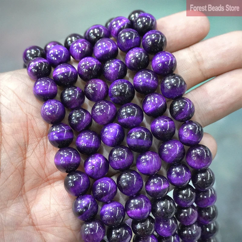Round Plum Tiger Eye Stone Loose Beads For Jewelry Making 15‘’ DIY Dyed Gemstone 