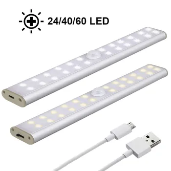 

LED cabinet lighting Led Light PIR Motion Sensor Lamp 24/ 40/ 60 LED Wireless USB Rechargeable Kitchen Lights for Hallway