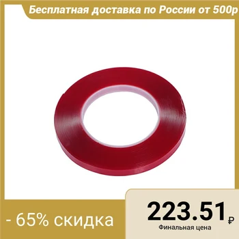 

TORSO adhesive tape, transparent, double-sided, acrylic, 10 mm x 10 m 4293600