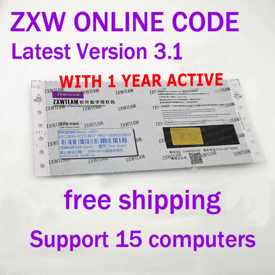 zxwteam