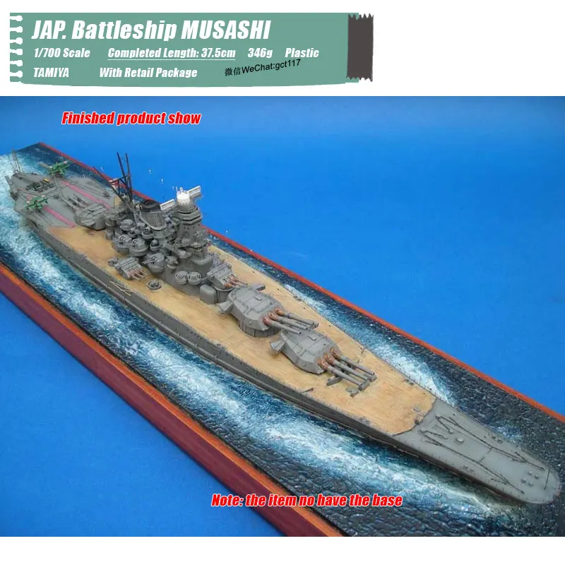 Battleship MUSASHI (22)