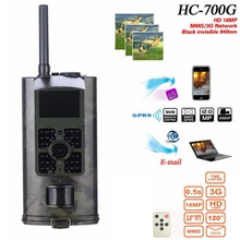HC700G Hd охотничья камера 120 градусов широкоугольная 1080P охотничья камера ночного видения дикой природы инфракрасная охотничья камера s