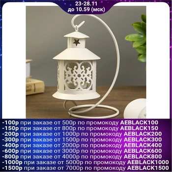 

Candlestick metal 1 candle "Openwork flashlight" white 20x12x9.5 cm