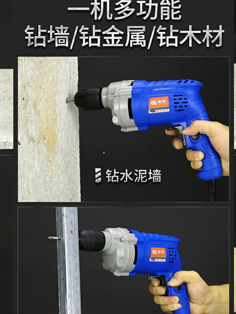 

Multi-functional High-Power Small Hand Drill Forward And Reverse Speed Governing Household Mini Pistol Drill Industrial Suit Too