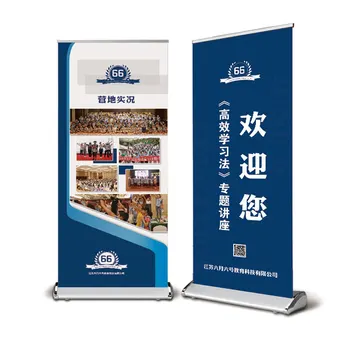 

2m high Portable custom artwork PP graphic printed with profile aluminum base and stable pole lightweight roll up banner stands