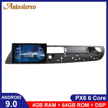 

Android 9.0 4GB+64G Car Multimedia Radio Player For Citroen C5 2010-2012 Car Radio Recorder GPS Navigation CD DVD Plauer Carplay