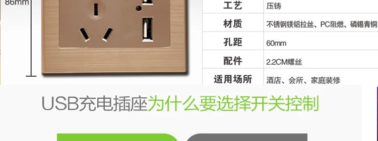 Настенный переключатель KTV многофункциональная пятидырочная двойная USB с кабелем для передачи данных гостиничная розетка для мобильного телефона 86 Тип 1 год