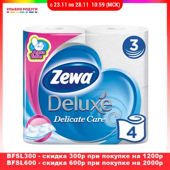 

Toilet Tissue Zewa 3031605 Улыбка радуги ulybka radugi r-ulybka smile rainbow косметика Beauty Health Sanitary Paper Toilet Tissue