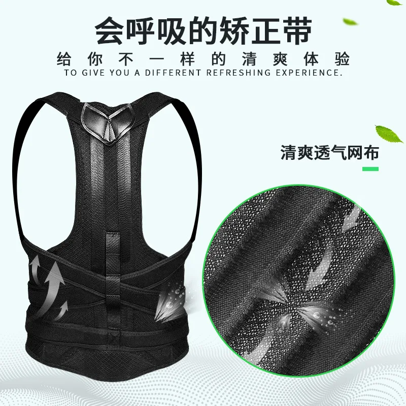 

Marktop Back Correction Band Adult Juvenile Universal Hunchback Sitting Position Rectifier Spine Office Posture Correction Belt