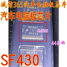 5 шт./лот SF430 HSOP44
