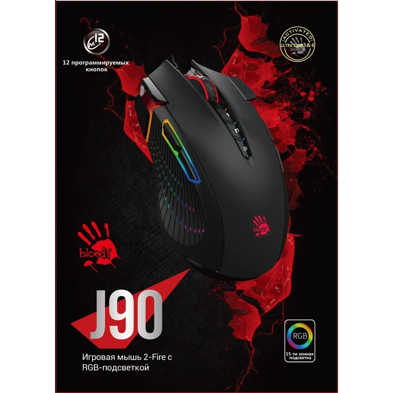 Мышь A4 Bloody J90 черный оптическая(5000dpi) USB2.0 игровая(11but