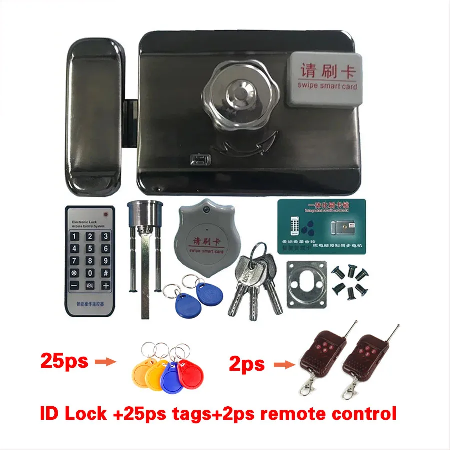 ID kit14 DC12V Electric rim lock for Metal Door Gate Electric Door Lock Opener 125KHZ RFID Card Lock Keyless Lock Electric Release - Цвет: ID kit14