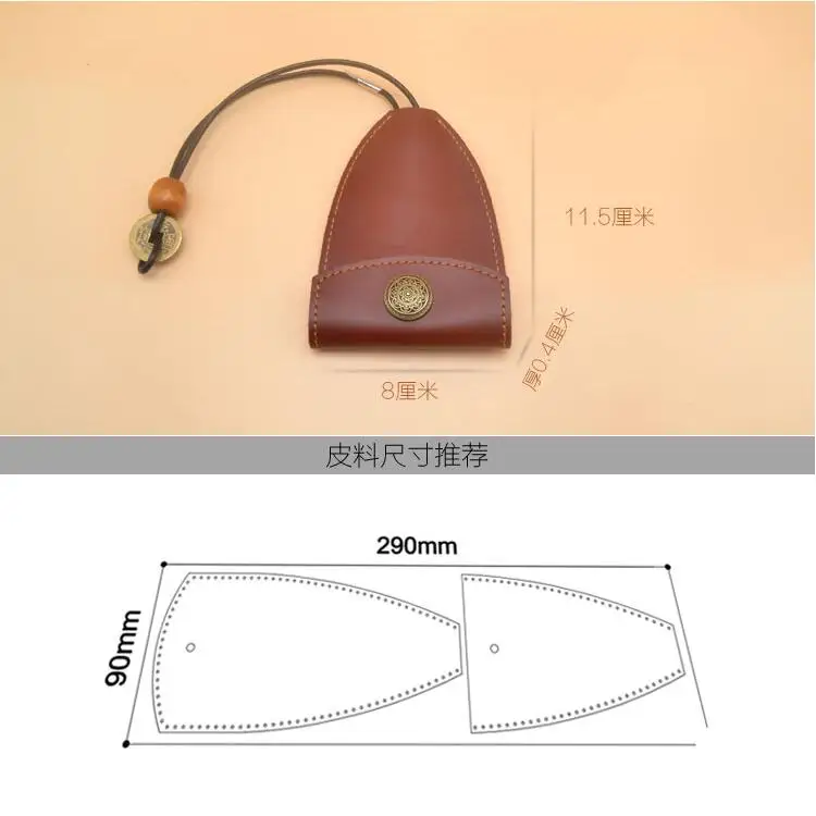 DIY Leather Craft Mini Key Case Pendant Sewing Pattern PVC Template leather craft template sewing template