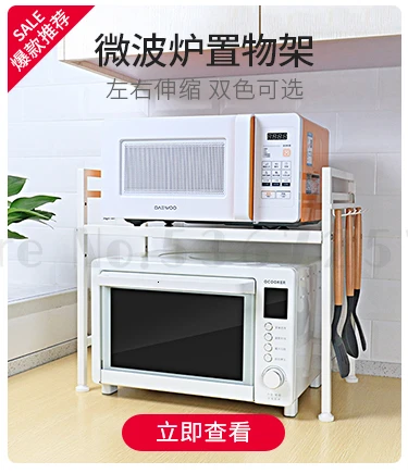 Heli kitchen sink telescopic water basket chopsticks water rack washing basket sink storage rack