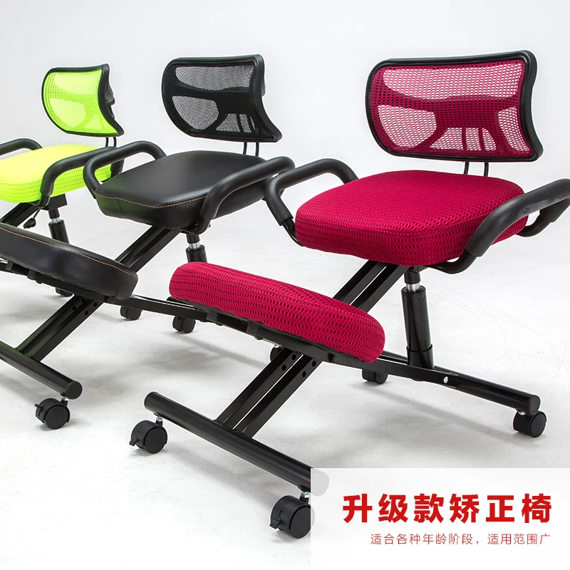 

New straightening chair, lifting stool, office chair, leisure multi-functional student chair, net chair with backrest