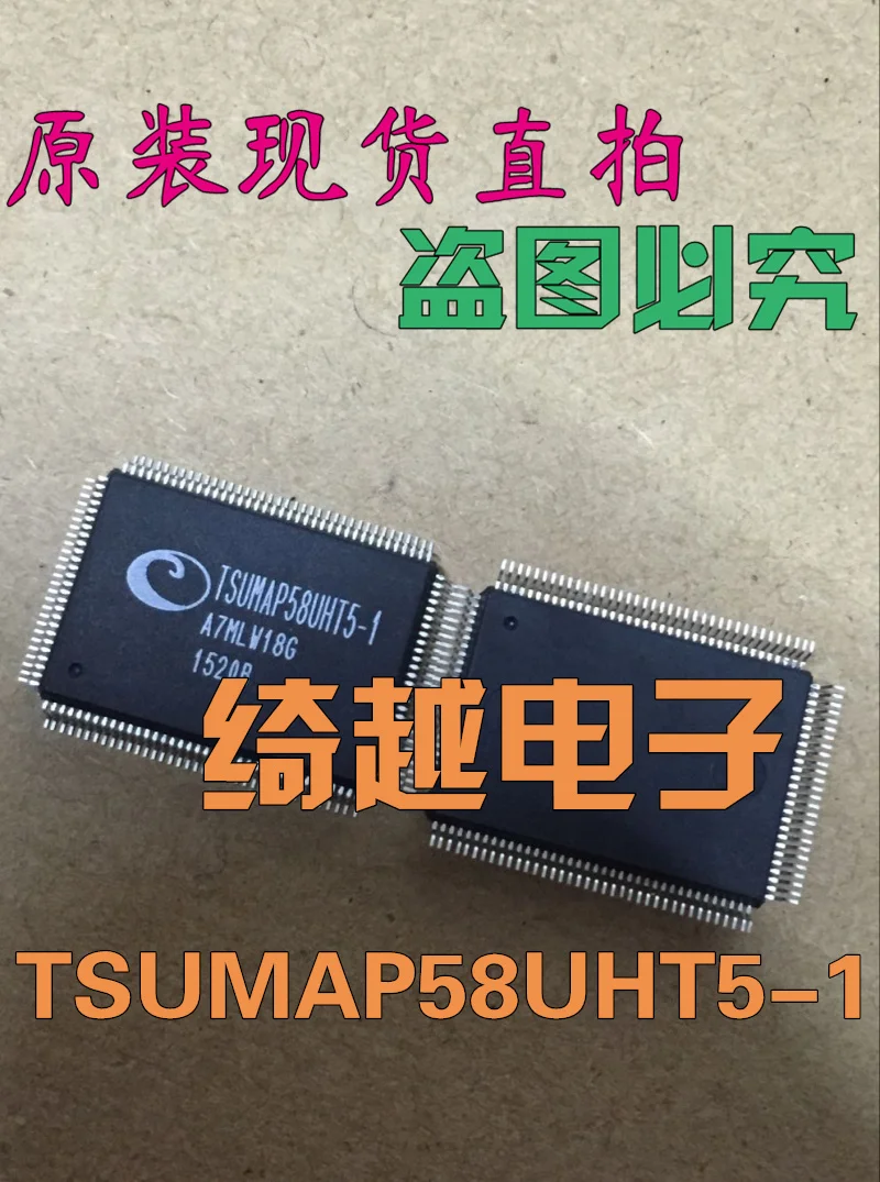 

5pcs/lot TSUMAP58UHT5-1