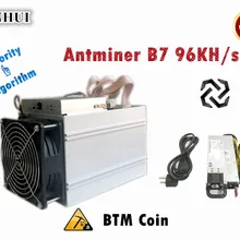 BTM Майнер Antminer B7 96KH/s 528 Вт с 750 Вт PSU Asic Tensority Майнер шахты BTM лучше, чем Antminer S9 S11 S15 S9k S17 T17 S17