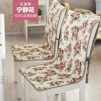 

Soft Chair Cushion Comfortable office Chair Seat Cushions Solid Color Reclining Chair Cushion Long Cushions