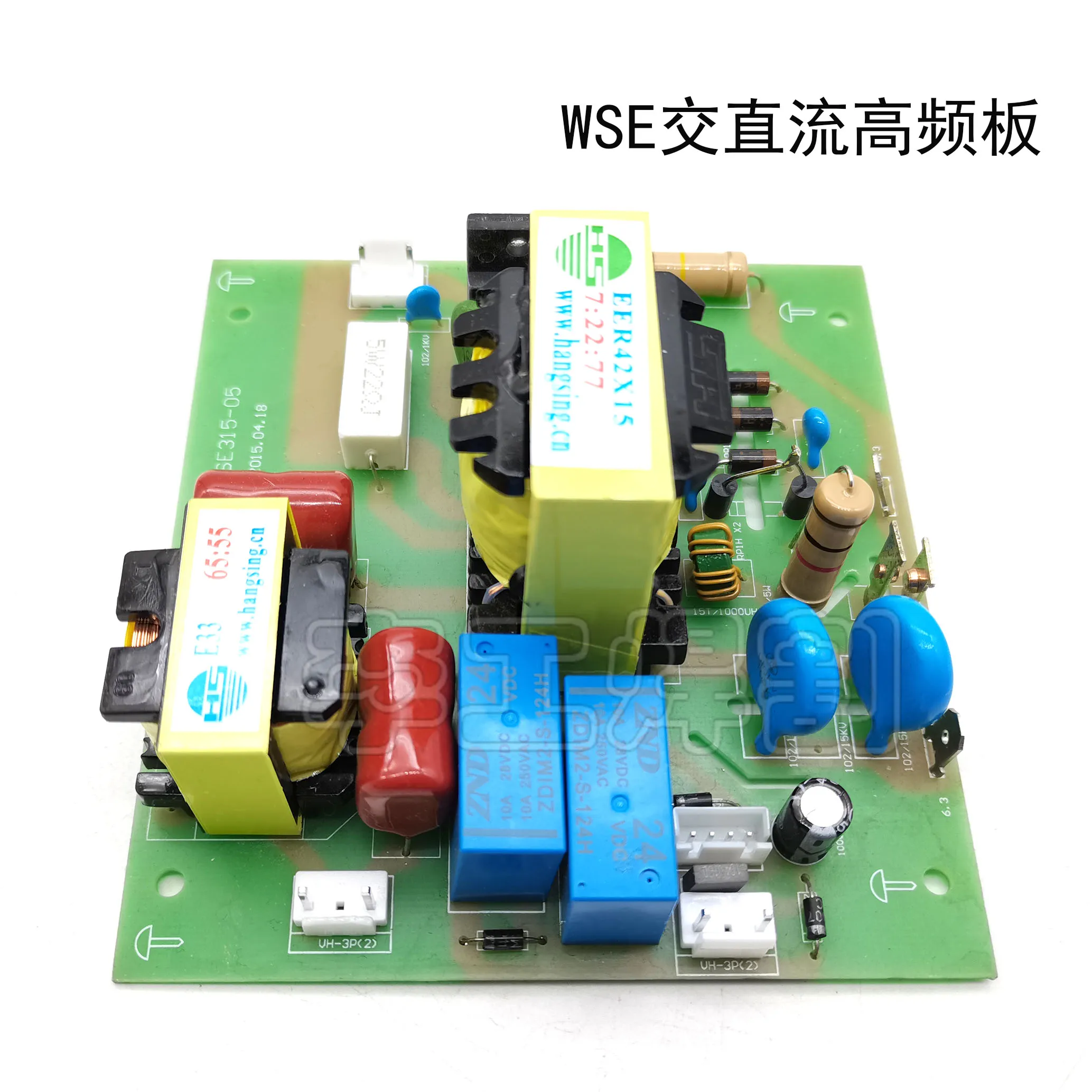 WSE-315B AC/DC Алюминий сварочный аппарат высокочастотный Поджиг дуги доска высокого