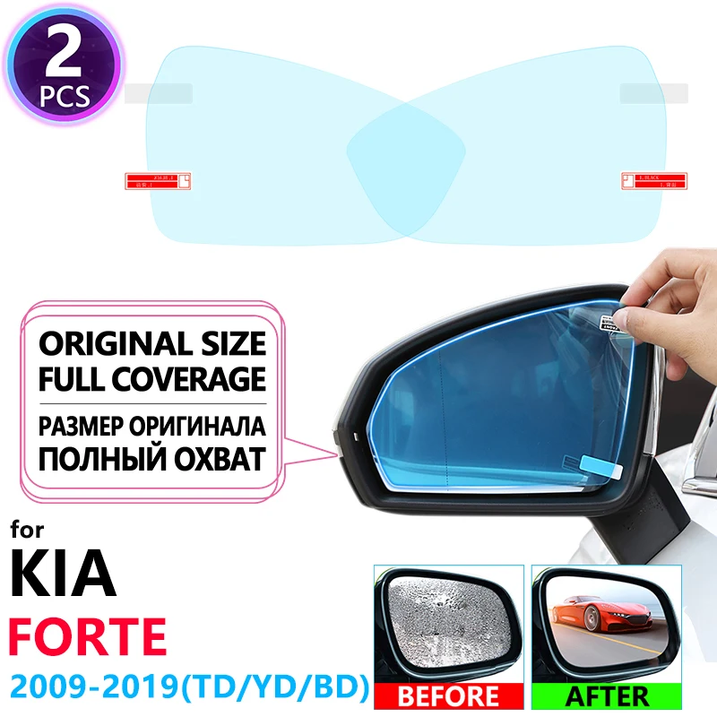 Зеркало заднего вида с полным покрытием противотуманная пленка для KIA Forte 2009 ~ 2019